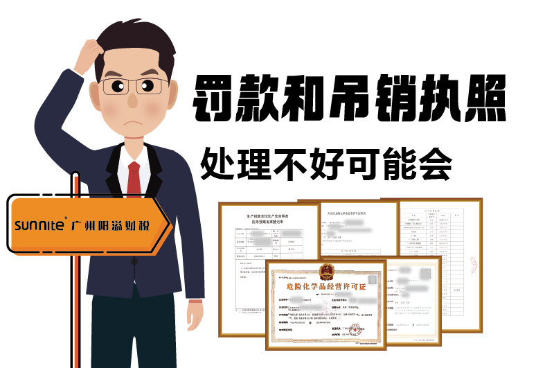 ?；C的有效期、品名、地址變更的問題
